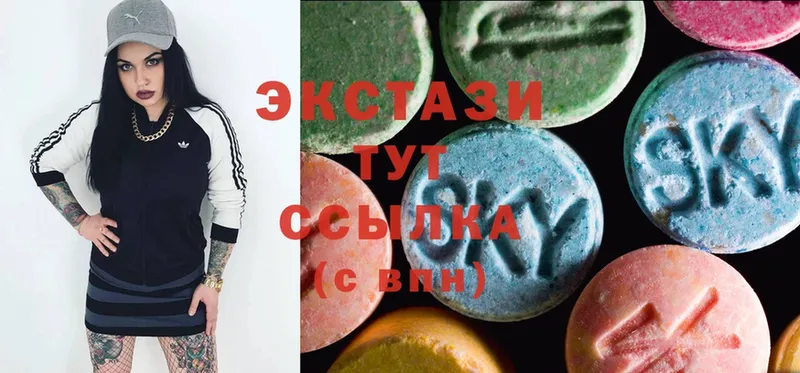 Ecstasy 250 мг  Миасс 