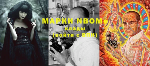 марки nbome Бронницы